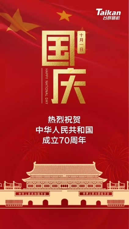 9888拉斯维加斯(股份)有限公司-官方网站