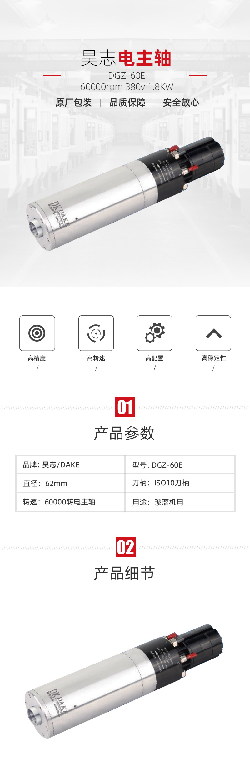 9888拉斯维加斯(股份)有限公司-官方网站