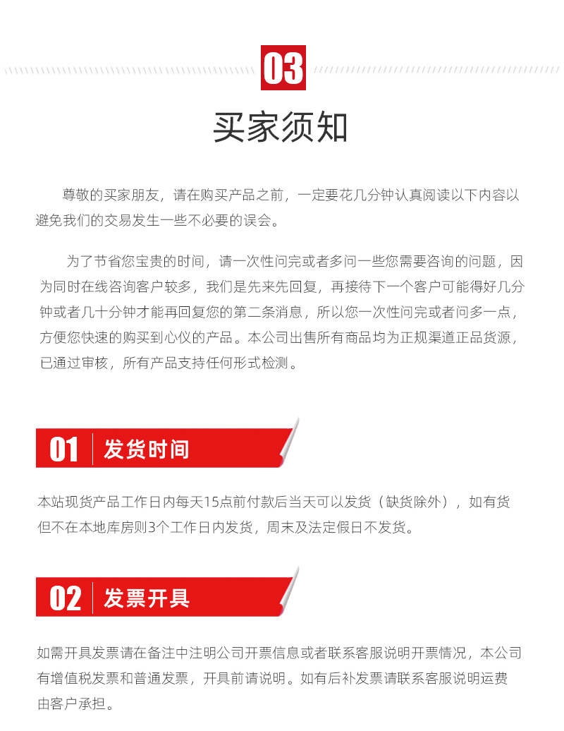 9888拉斯维加斯(股份)有限公司-官方网站