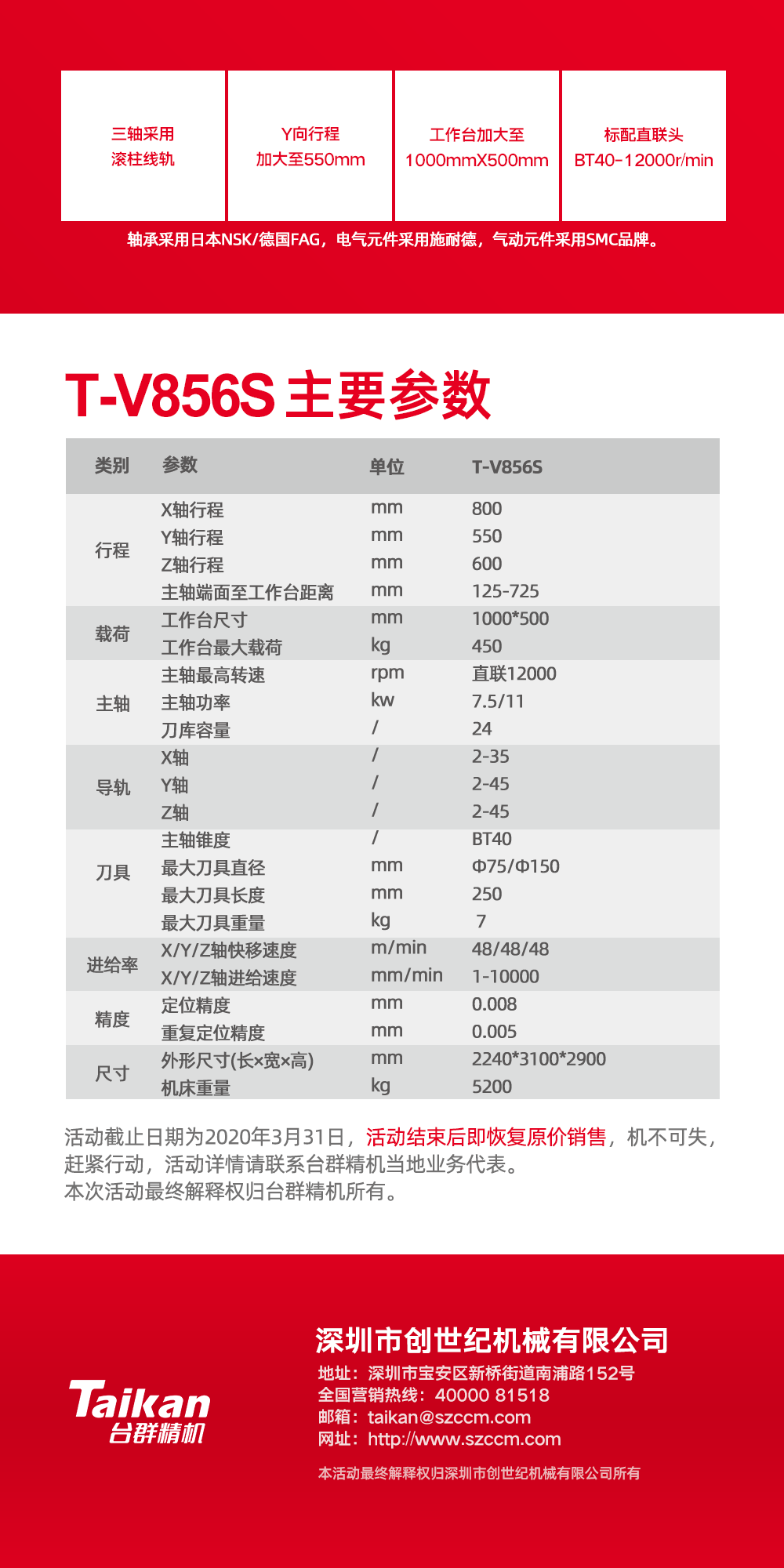 9888拉斯维加斯(股份)有限公司-官方网站