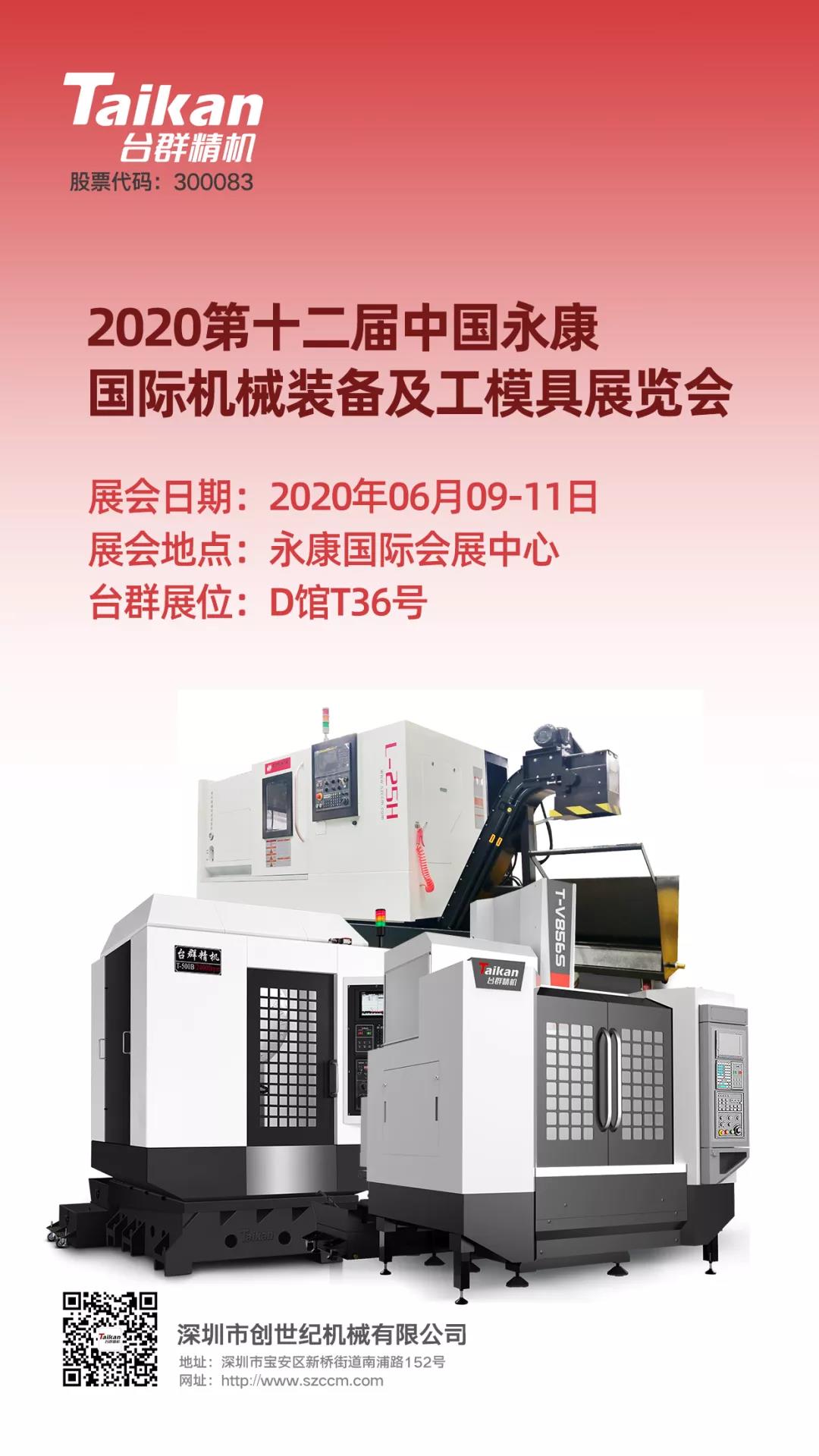 9888拉斯维加斯(股份)有限公司-官方网站