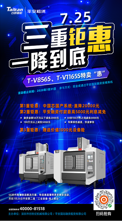 2020724105623487 9888拉斯维加斯(股份)有限公司-官方网站