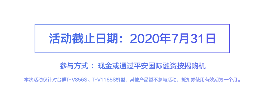 2020724114347538 9888拉斯维加斯(股份)有限公司-官方网站