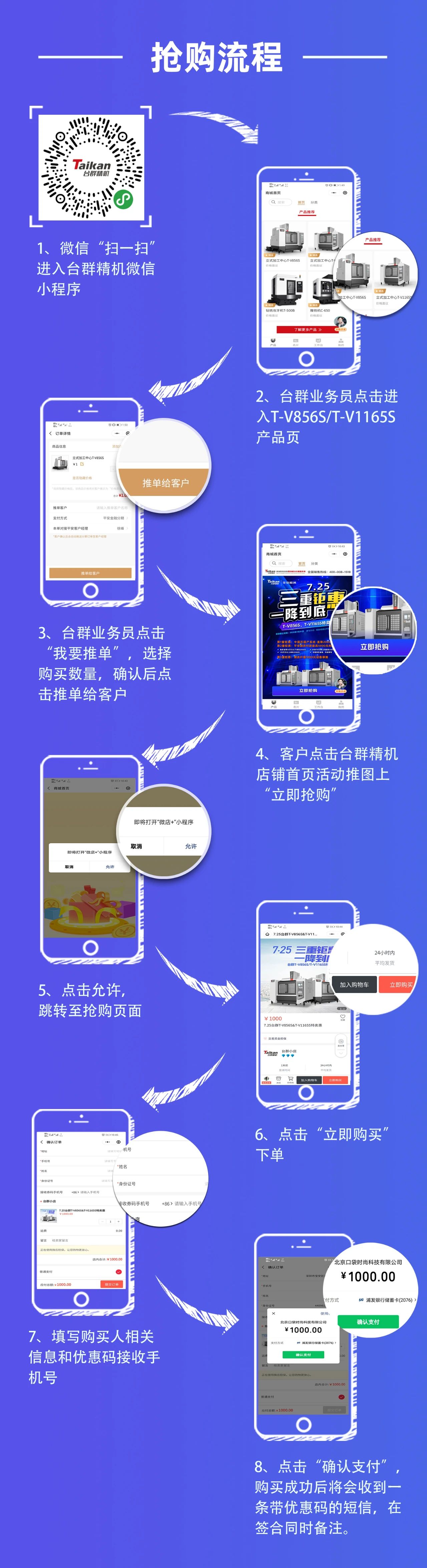 2020724114414443 9888拉斯维加斯(股份)有限公司-官方网站