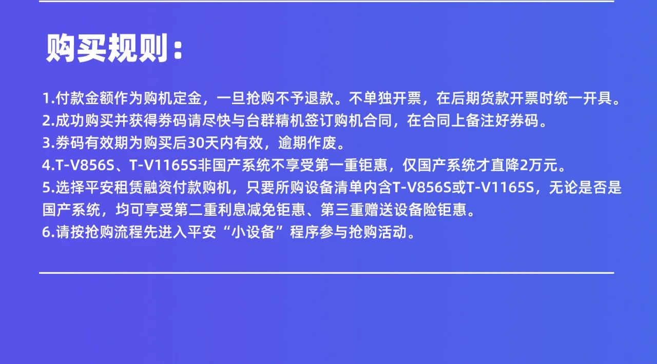 2020724114428144 9888拉斯维加斯(股份)有限公司-官方网站