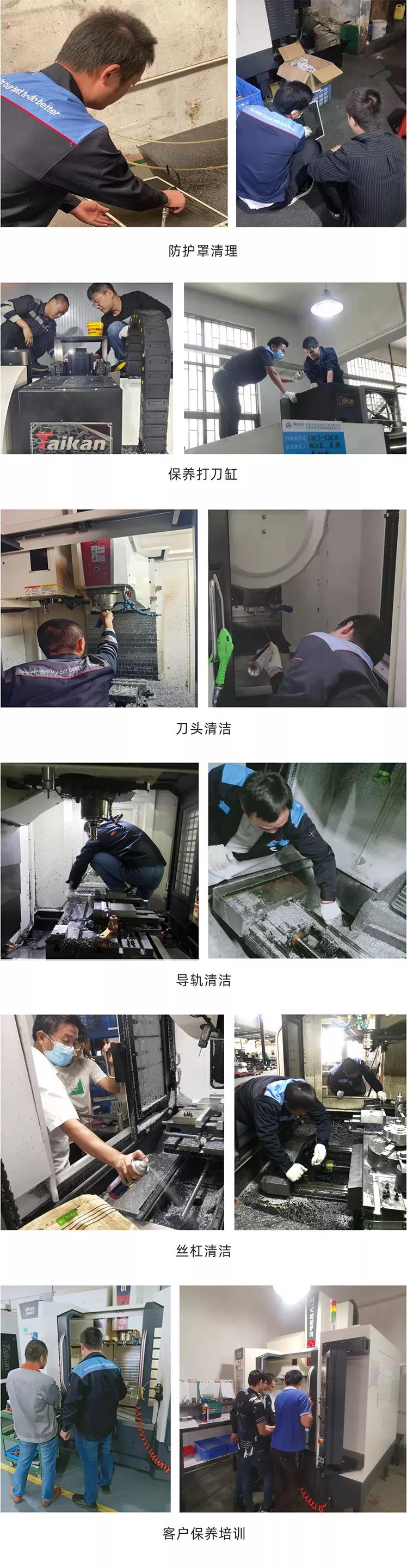 9888拉斯维加斯精机售后