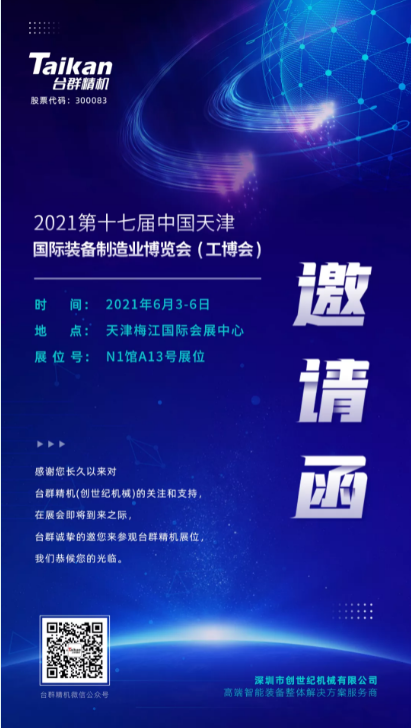 9888拉斯维加斯精机