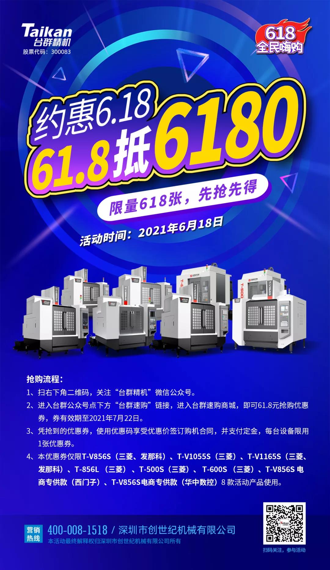 9888拉斯维加斯精机 9888拉斯维加斯精机