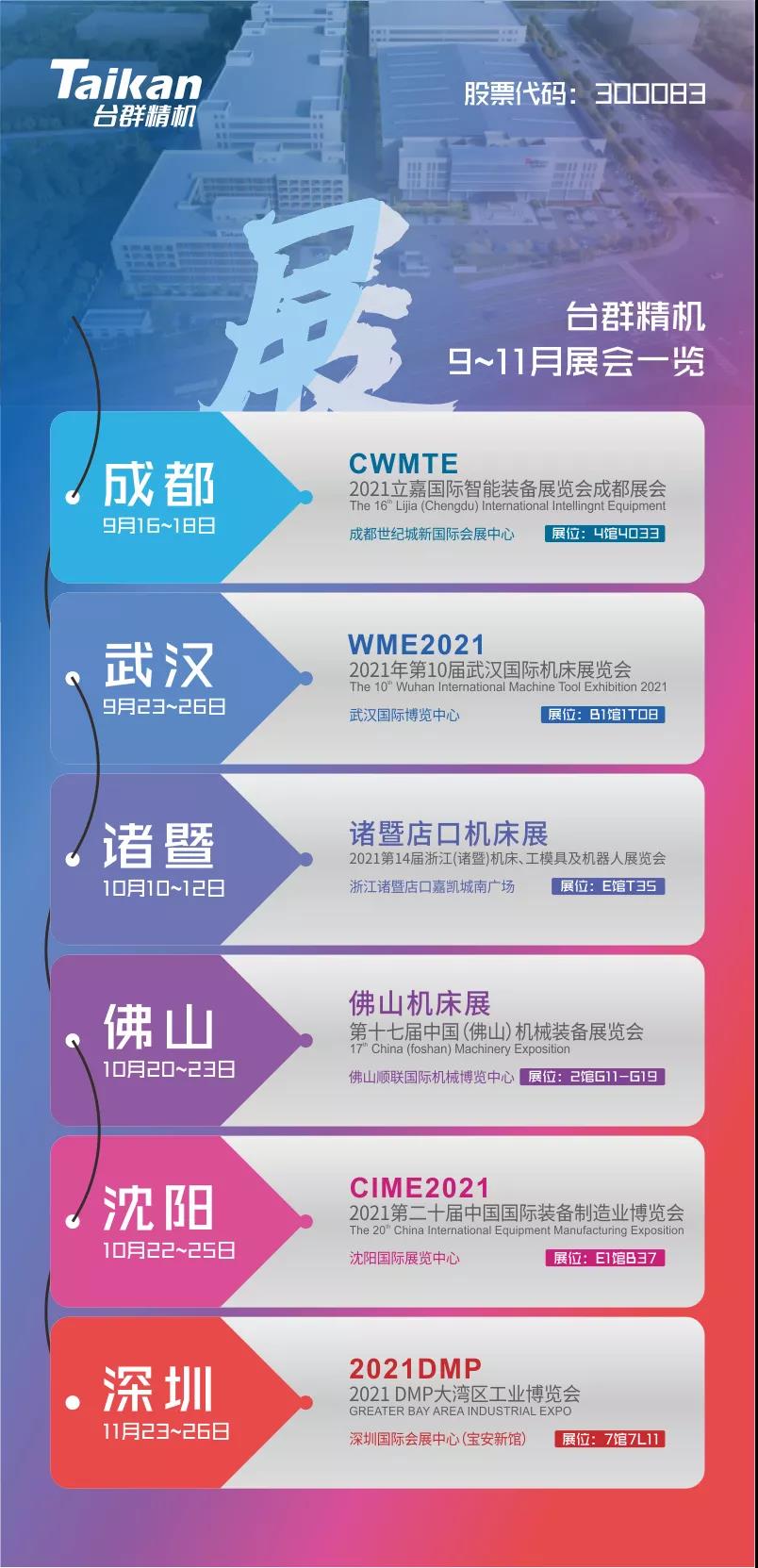 9888拉斯维加斯(股份)有限公司-官方网站