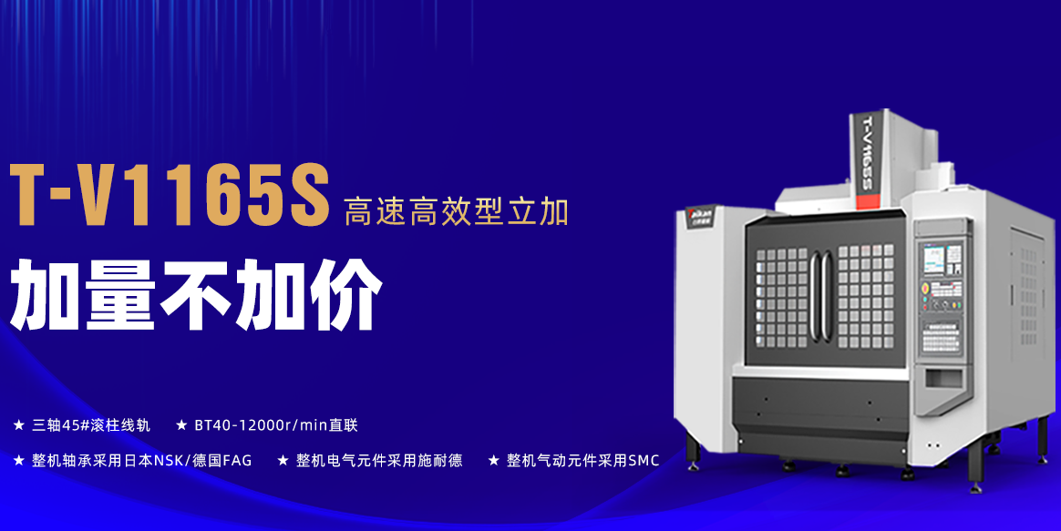 数控机床 数控机床