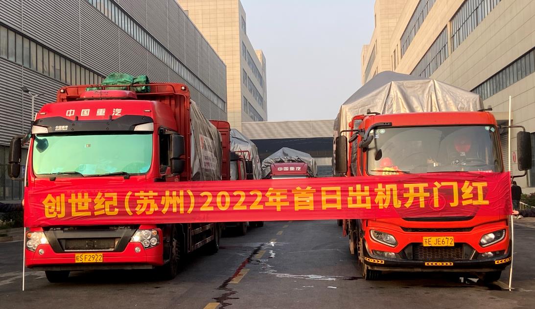 9888拉斯维加斯苏州基地出机