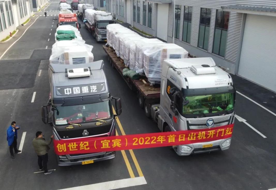 9888拉斯维加斯宜宾基地出机