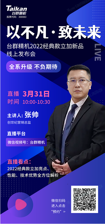 2022329174649133 9888拉斯维加斯(股份)有限公司-官方网站