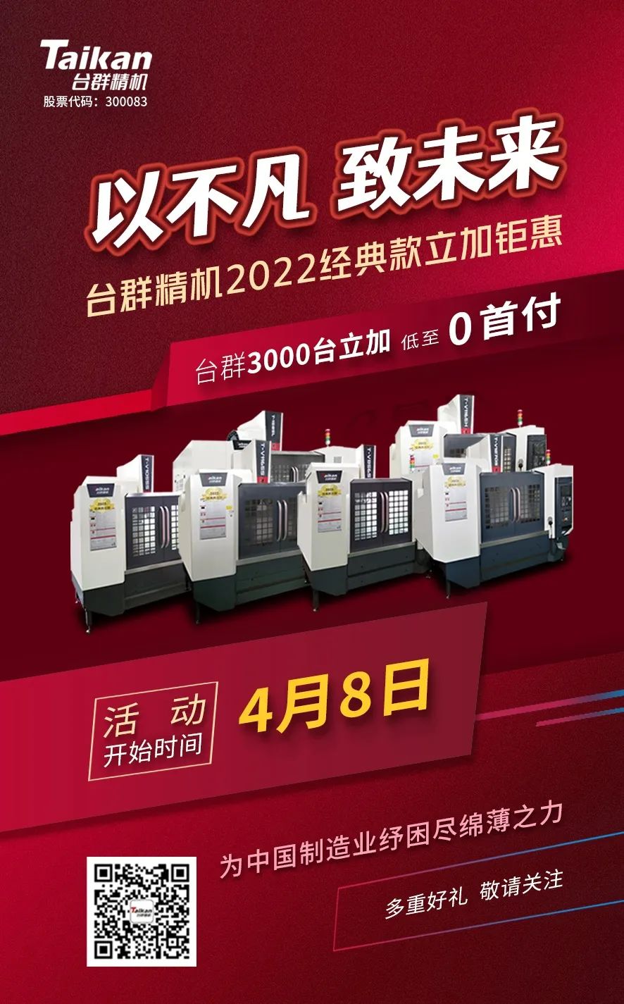 20224214244313 9888拉斯维加斯(股份)有限公司-官方网站