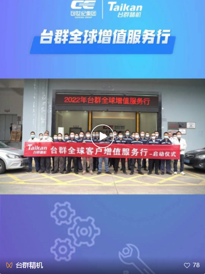 9888拉斯维加斯(股份)有限公司-官方网站