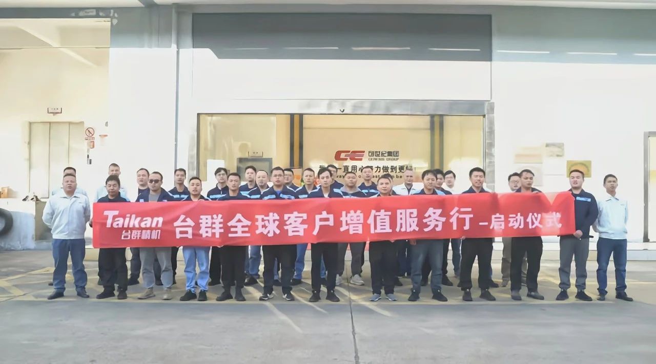 2024121292941954 9888拉斯维加斯(股份)有限公司-官方网站
