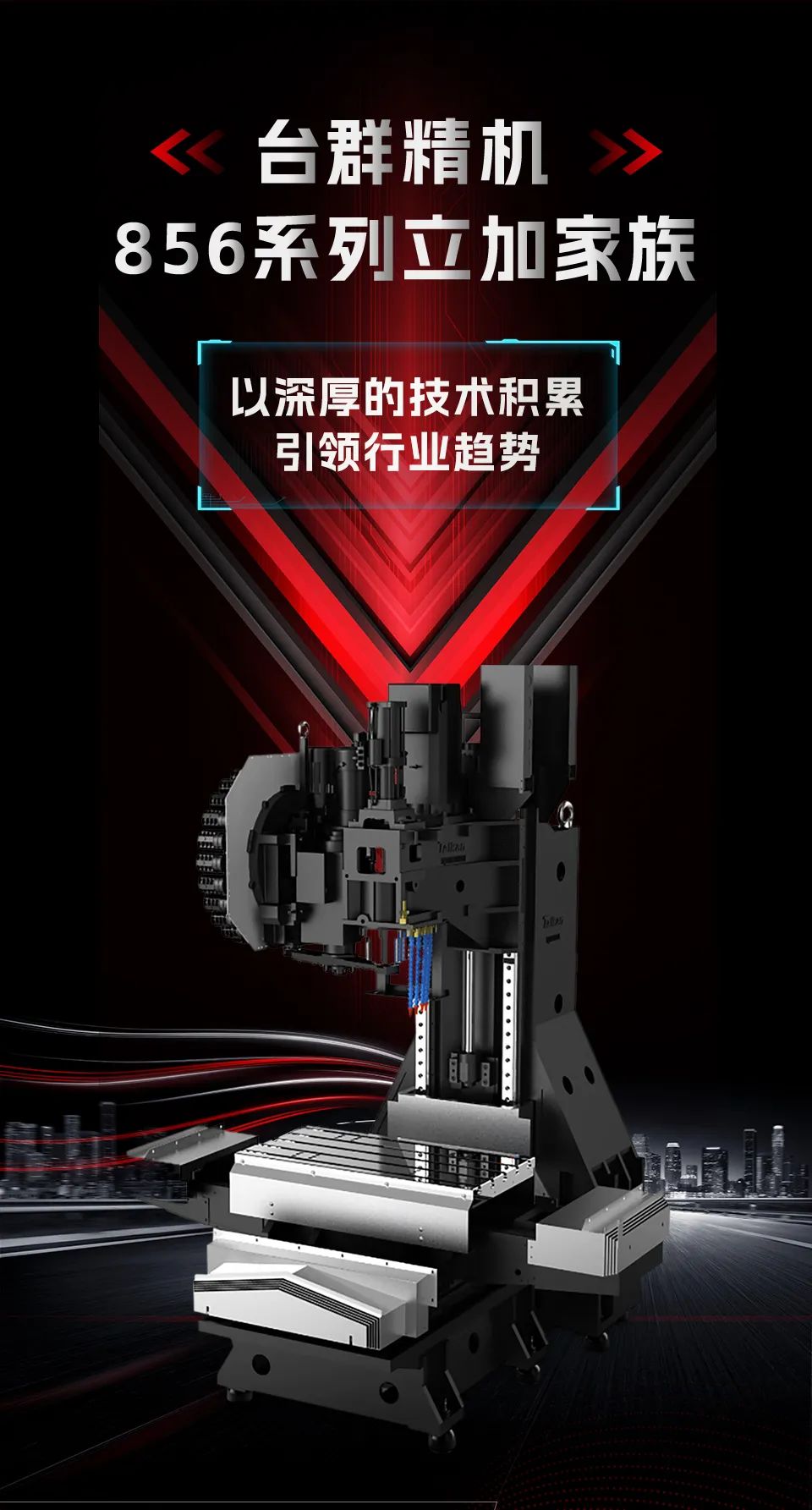 9888拉斯维加斯精机