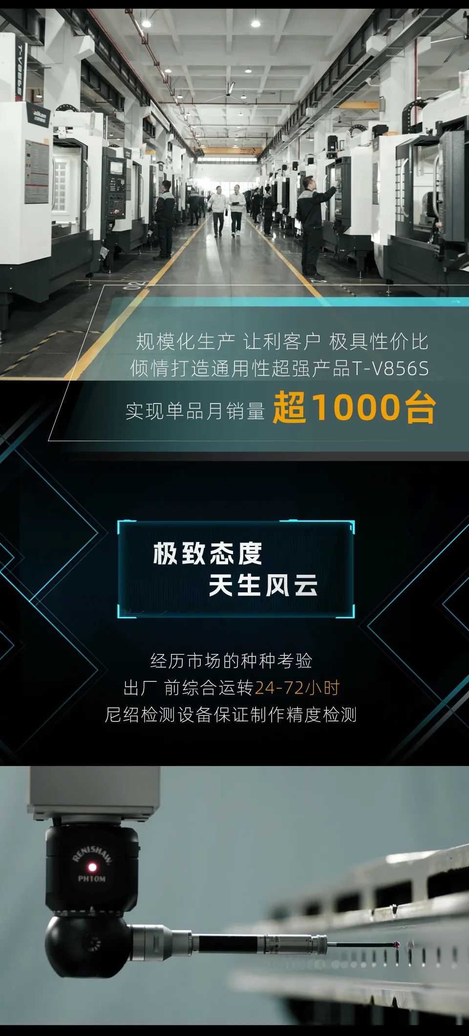 9888拉斯维加斯精机