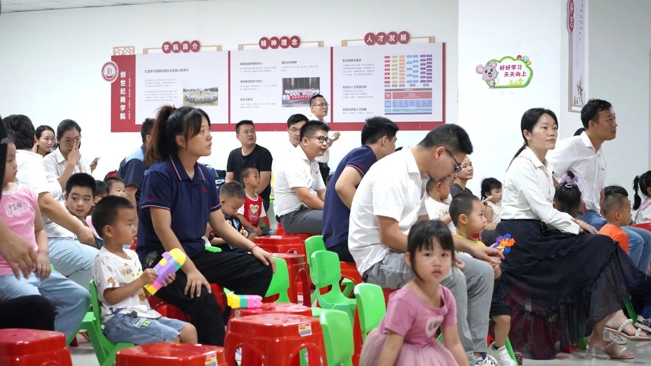 202472611757581 暑期幼儿园