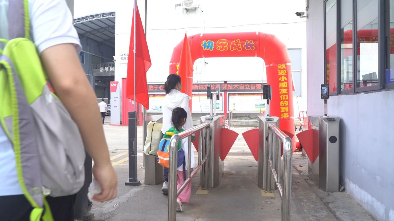20247261192491 暑期幼儿园