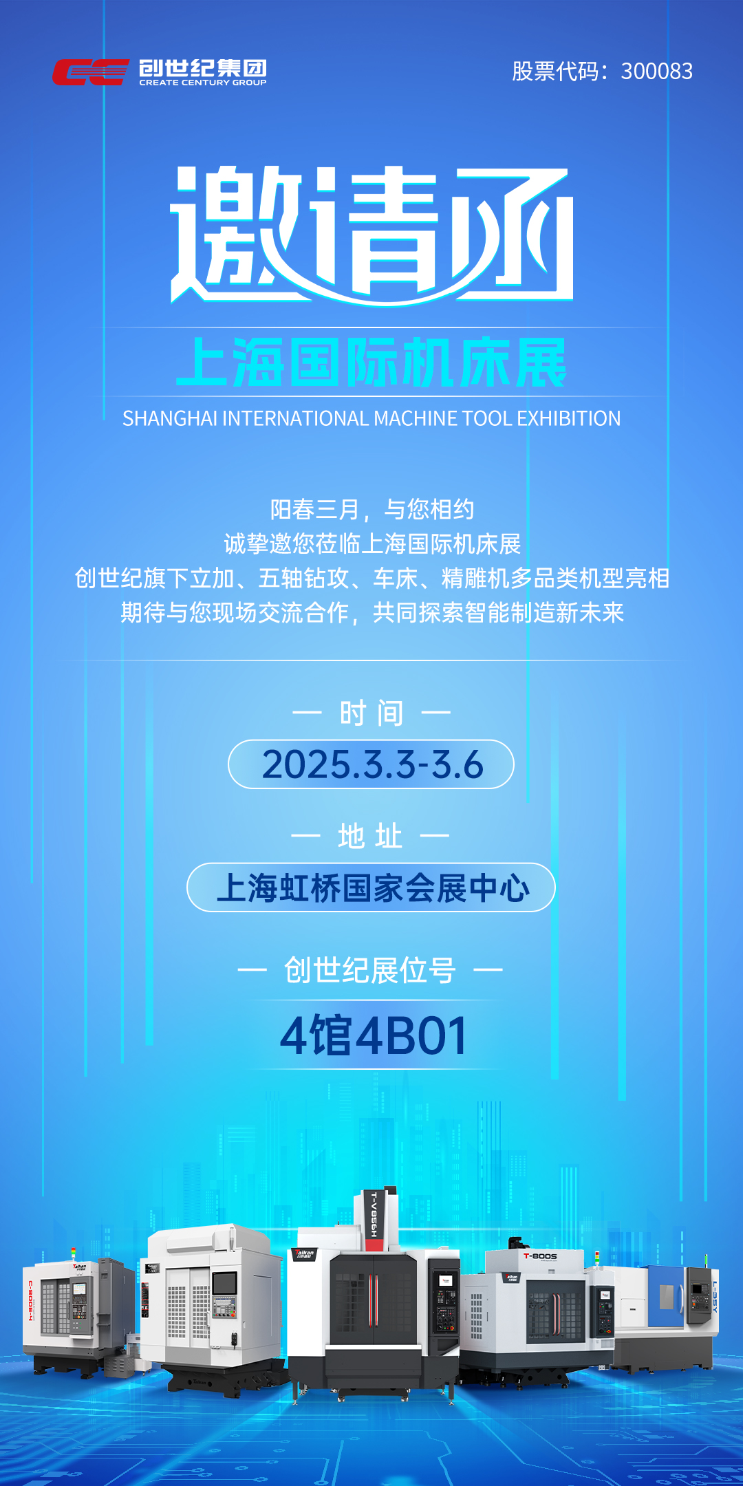 202533112722431 9888拉斯维加斯(股份)有限公司-官方网站