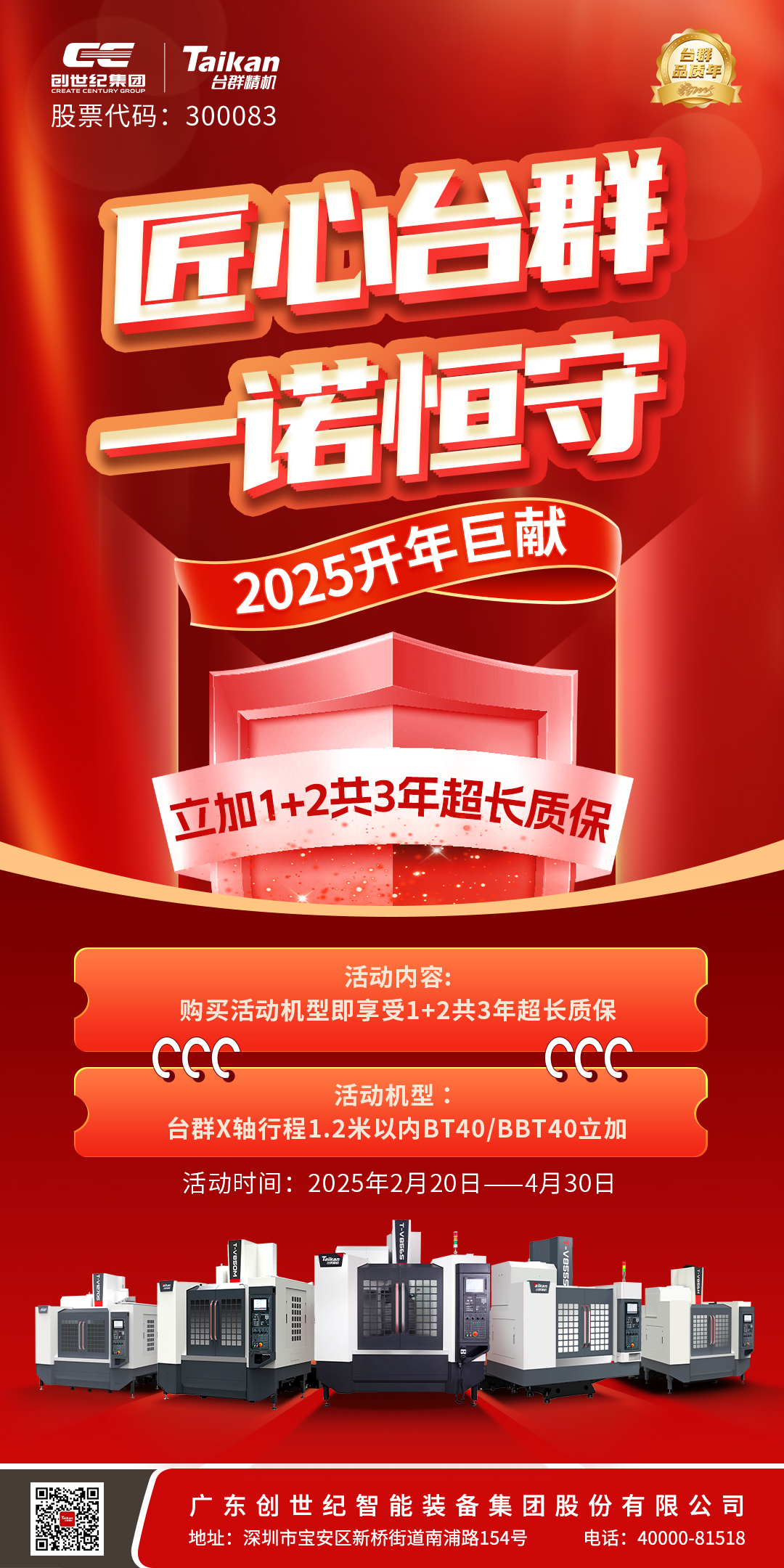 20253311933116 9888拉斯维加斯(股份)有限公司-官方网站