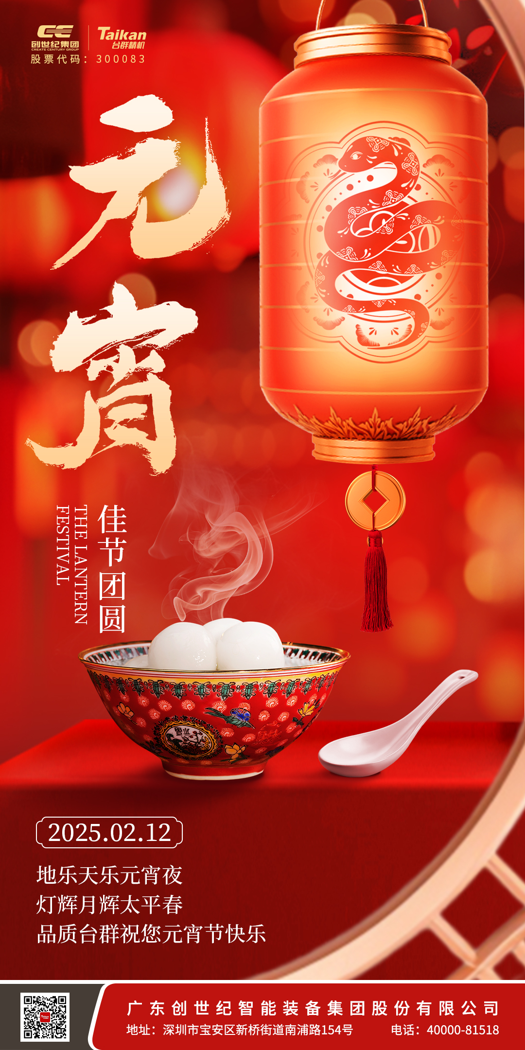 202533141727599 9888拉斯维加斯(股份)有限公司-官方网站