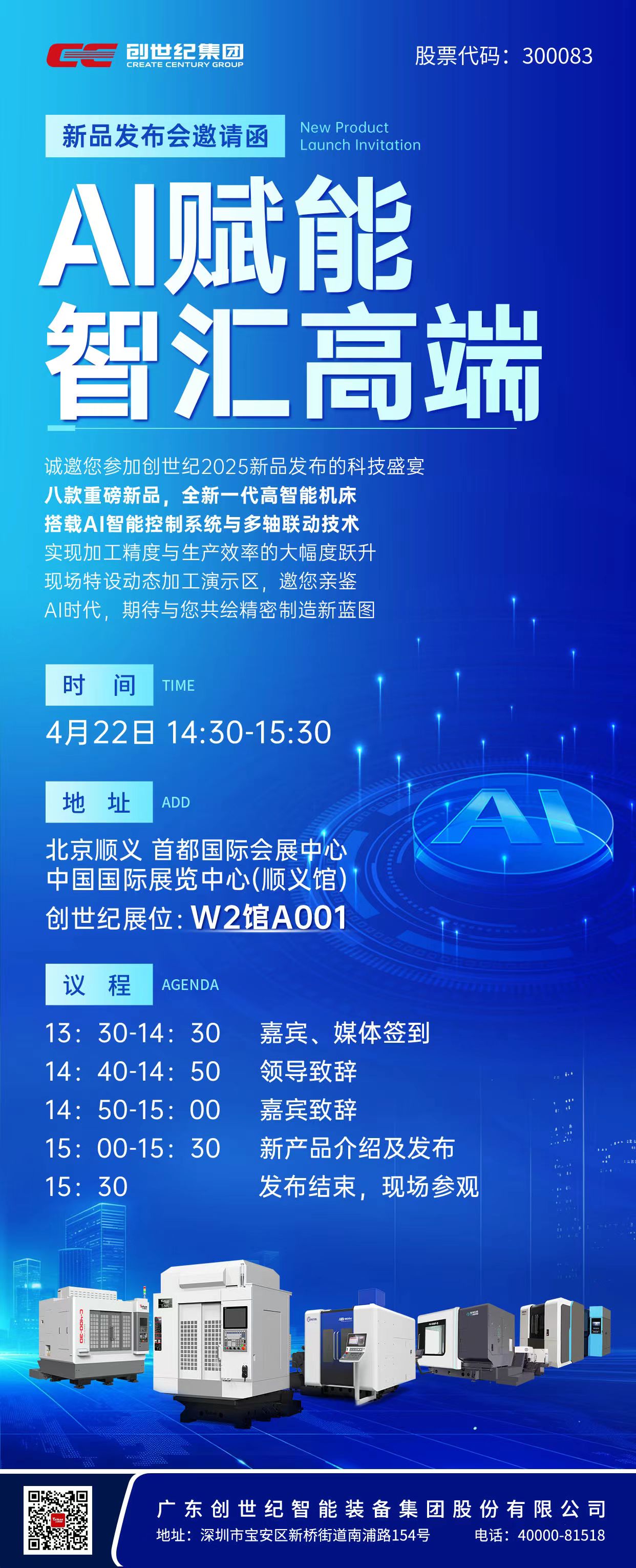 202541584641460 9888拉斯维加斯(股份)有限公司-官方网站