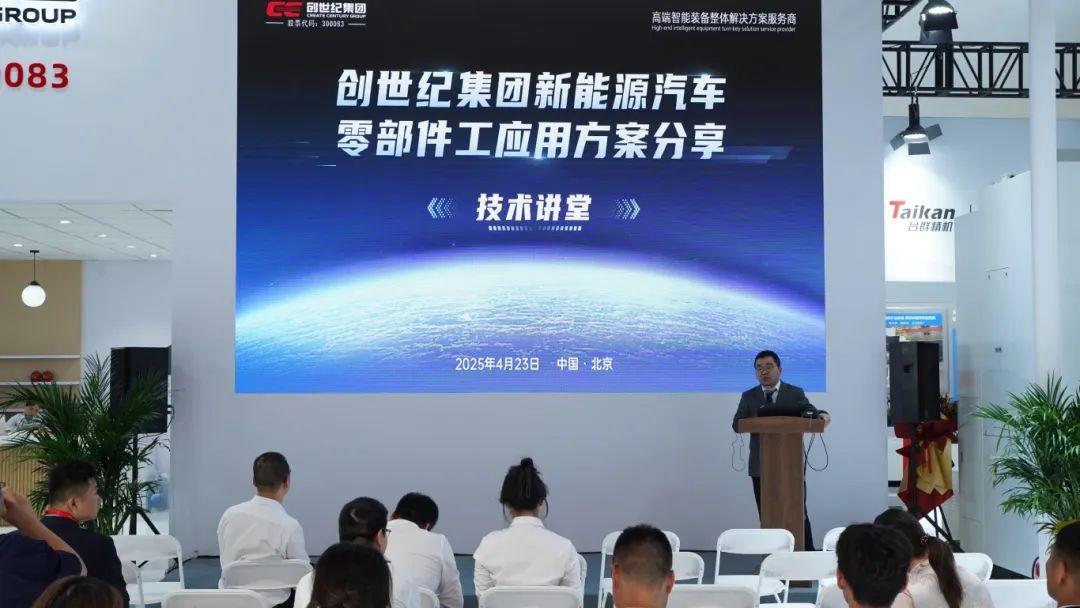 2025428142353960 9888拉斯维加斯(股份)有限公司-官方网站