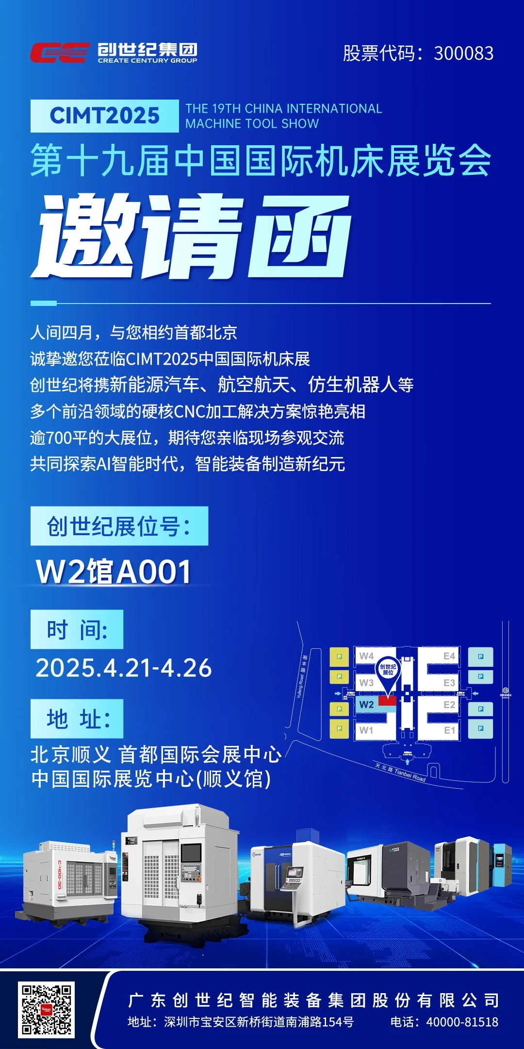 202547164531564 9888拉斯维加斯(股份)有限公司-官方网站