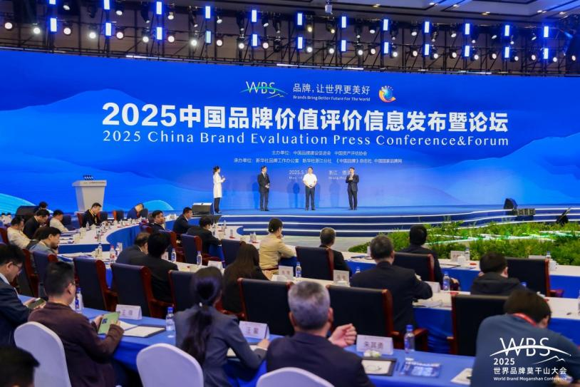2025515101735562 9888拉斯维加斯(股份)有限公司-官方网站