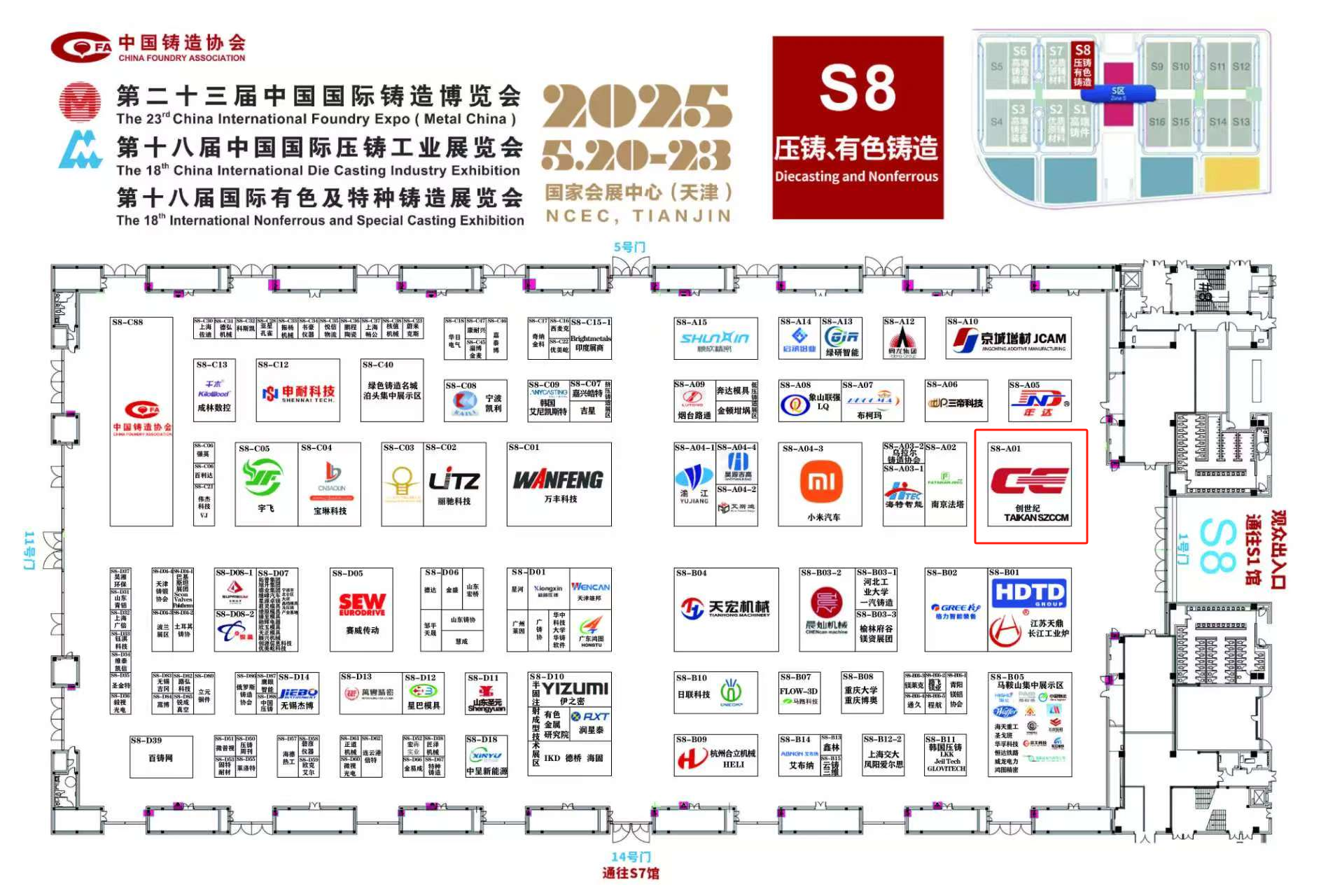 2025519165219320 9888拉斯维加斯(股份)有限公司-官方网站