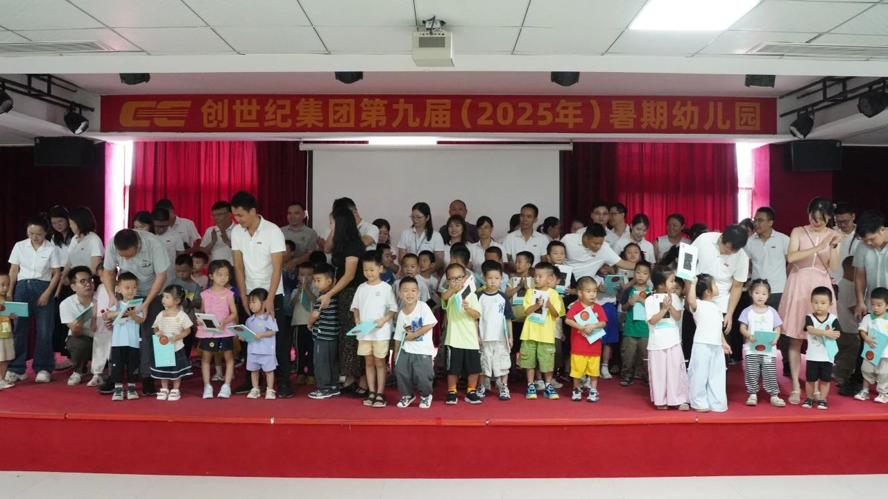 2025716165414445 9888拉斯维加斯(股份)有限公司-官方网站