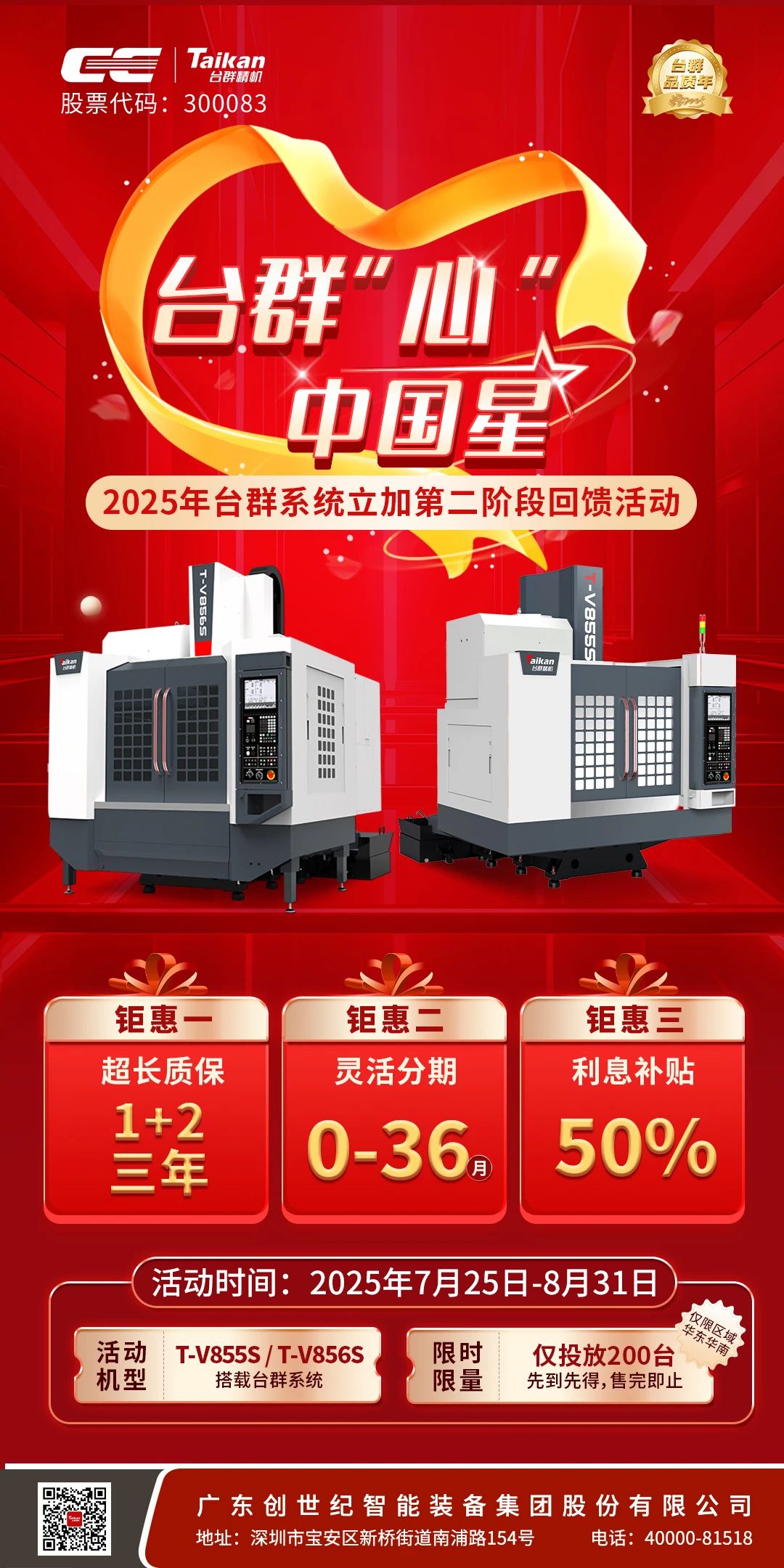 202573016545624 9888拉斯维加斯(股份)有限公司-官方网站
