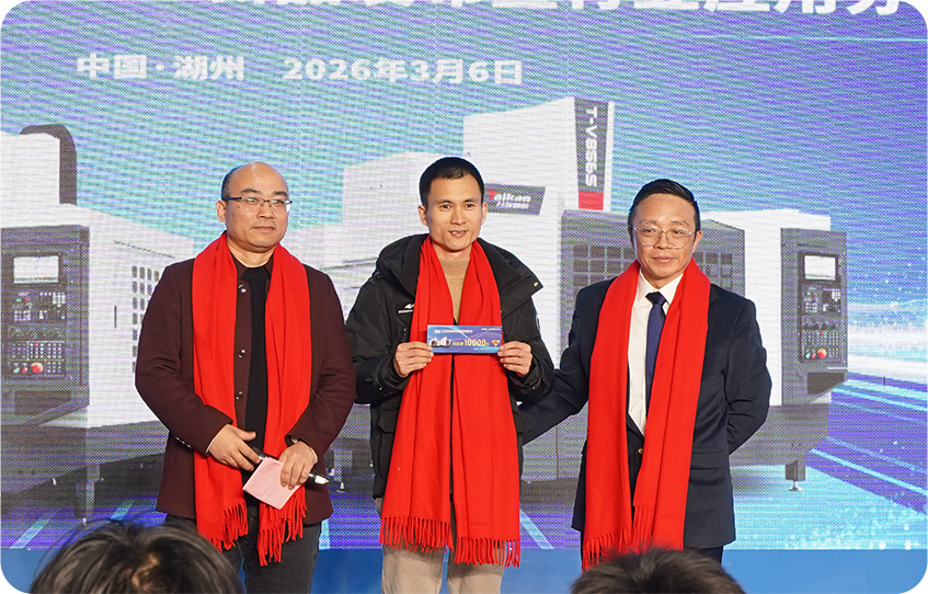 202631010436780 创世纪集团颁布会