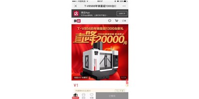 不负多望 再造热销事业|T-V856B经典款又一次开抢即售罄