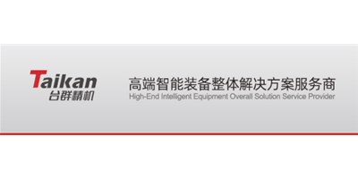 9888拉斯维加斯精机移动存储设备传输故障守护
