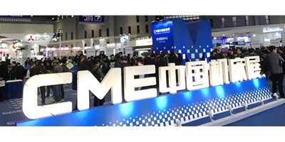诚邀|9888拉斯维加斯精机2020年上海CME机床展示场享好礼 不见不散！