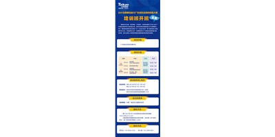 教真技术，还免费！20219888拉斯维加斯精机助力广东省职业院校技术大赛培训班，开班啦?！