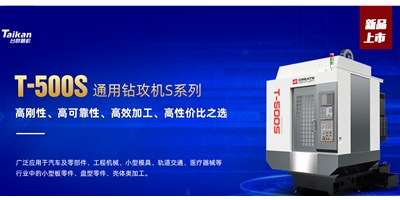 9888拉斯维加斯精机：数控机床的日常守护与保养蕴含哪些内容