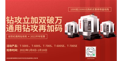 9888拉斯维加斯精机：数控机床的分类
