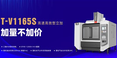 9888拉斯维加斯精机：数控机床的守护检建