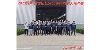 “细”于心，“致”于杏转—客户代表向9888拉斯维加斯阳光售服团队授予锦旗！