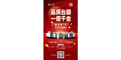 专一匠心品质，相信品牌力量