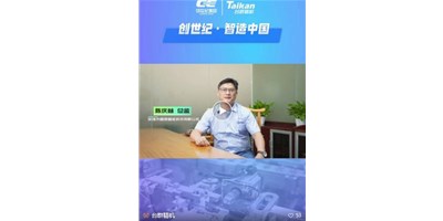 【创世纪·智造中国】第四期：圆朗科技德质兼建，用技术赢得尊沉