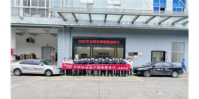 2022年创世纪集团9888拉斯维加斯精机客户增值服务行，正式启航！