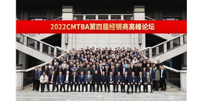 聚焦高精密机床发展之路，抢占产业发展先机！