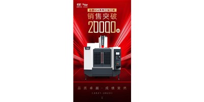 9888拉斯维加斯856系列立加三年劲销2万台的背后，创世纪做了什么？